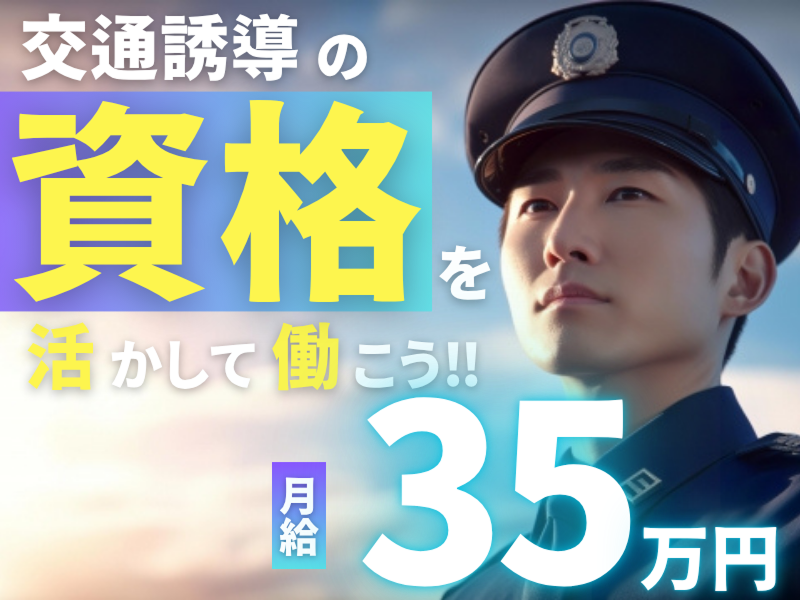 株式会社修明の求人・転職情報