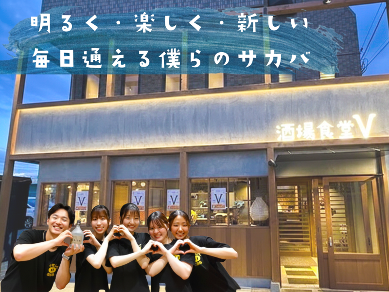 株式会社Food Innovationの求人・転職情報