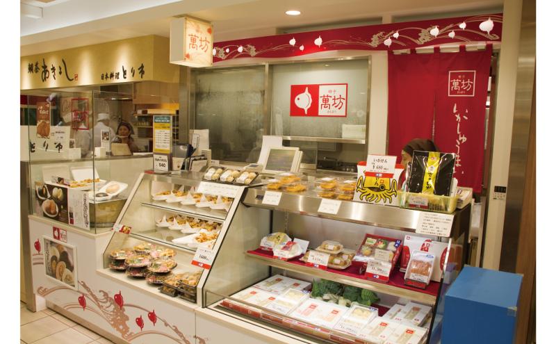 株式会社　萬坊の求人・転職情報