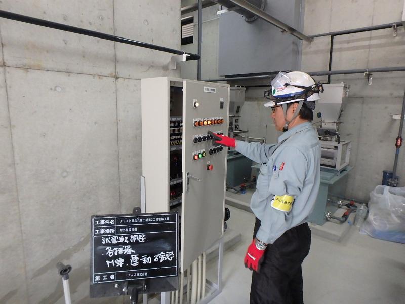 アムズ株式会社の求人・転職情報