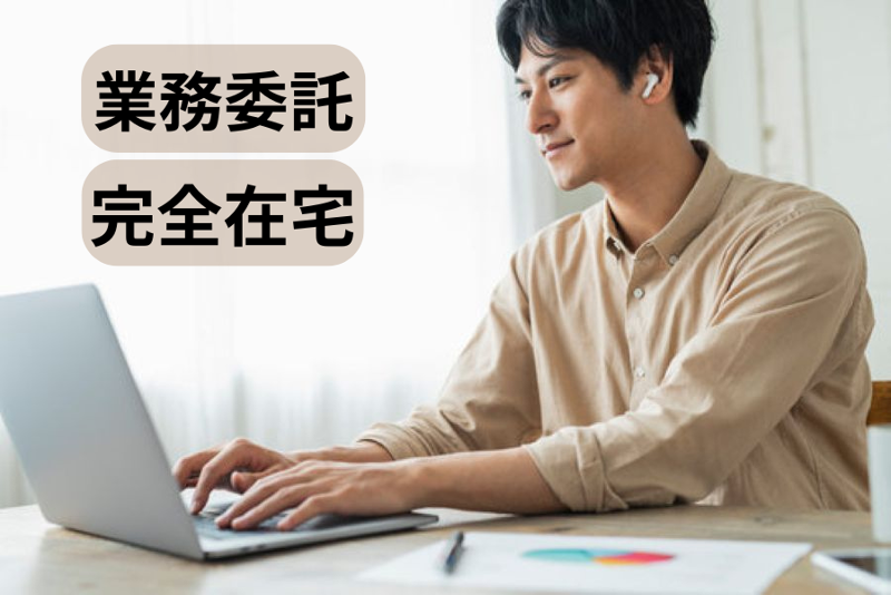 eight human partners(株)-0038の求人・転職情報