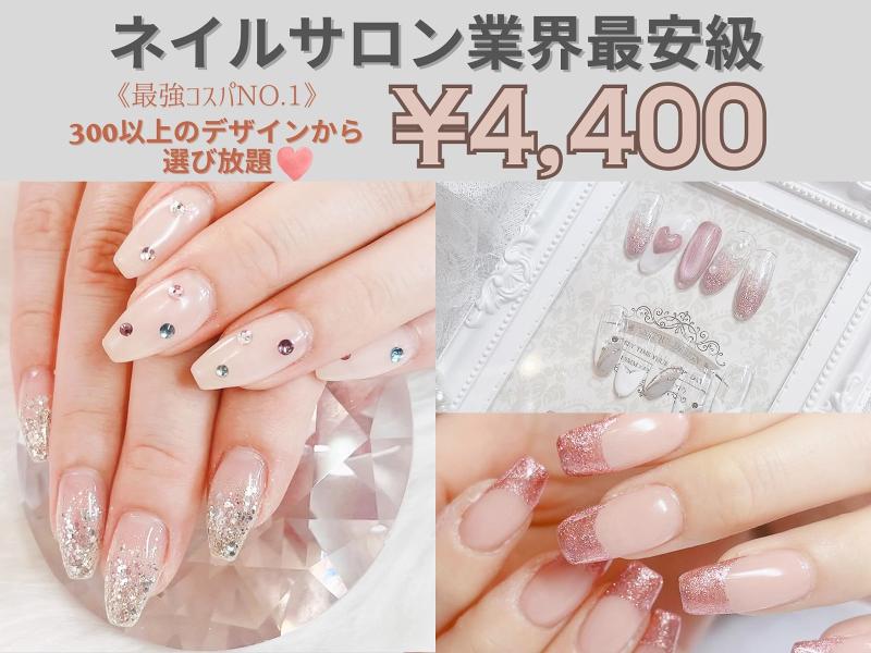 はあとねいる銀座新富町店のアルバイト・バイト求人情報-03