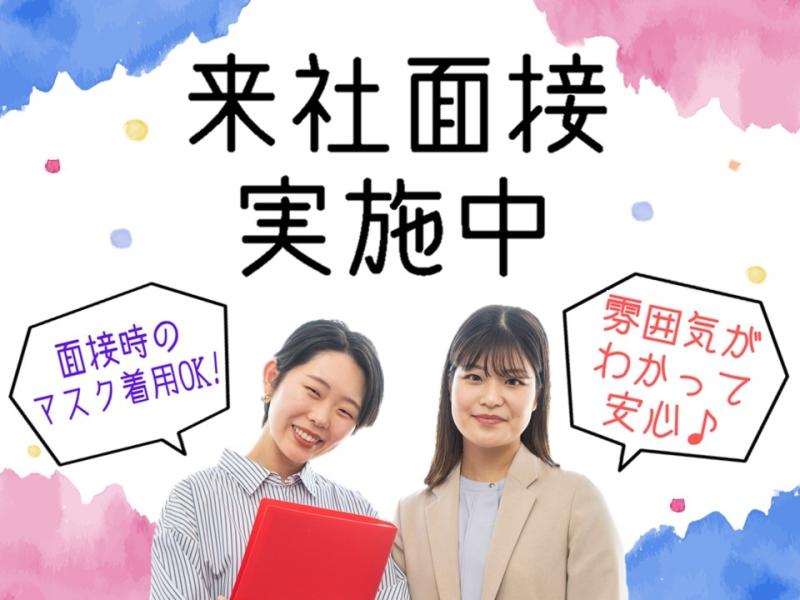 ビーウィズ株式会社のアルバイト・バイト求人情報-05