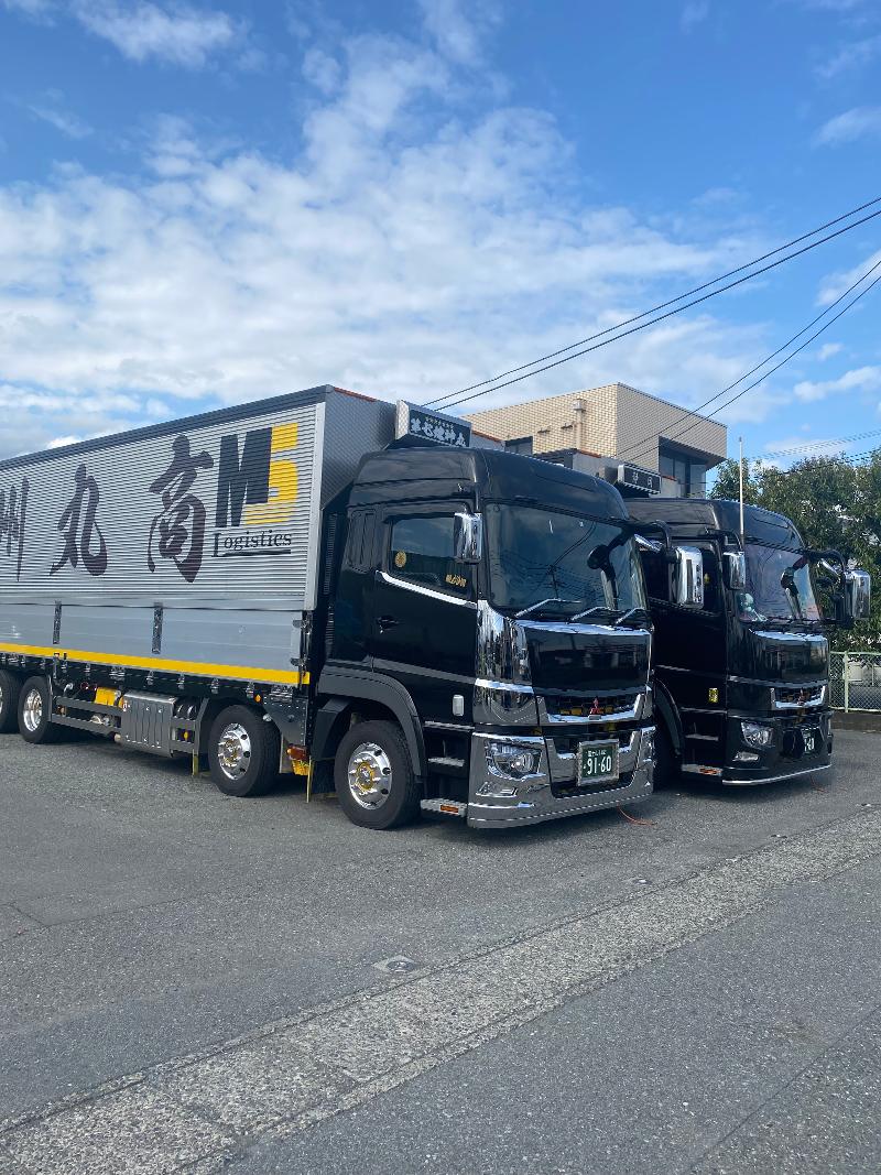 丸山商事株式会社のアルバイト・バイト求人情報-02