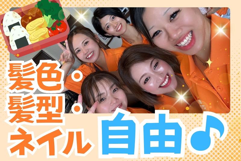 株式会社ナルミヤ