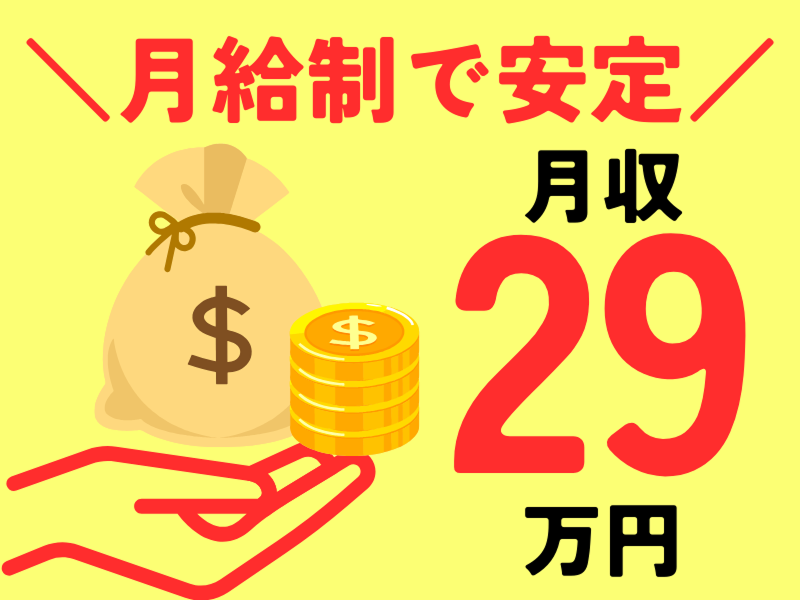株式会社ワールドインテックの派遣求人情報