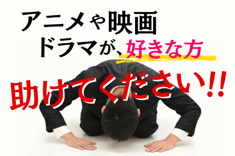 マルツ モバイル （株）-0002の求人・転職情報