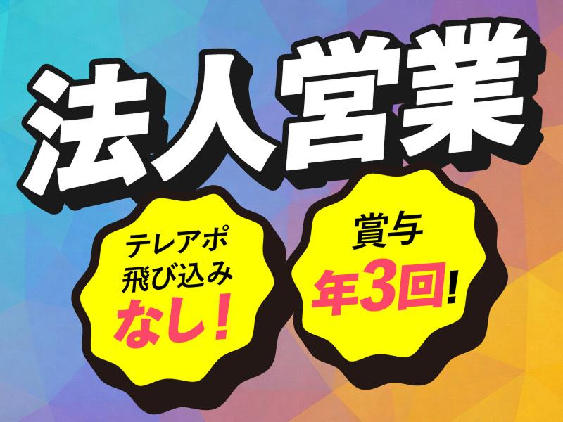 株式会社ＢＥＡＭリスクマネージ-0002の求人・転職情報