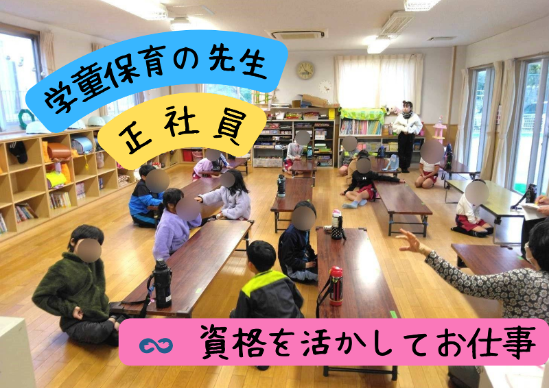 株式会社アンフィニの求人・転職情報