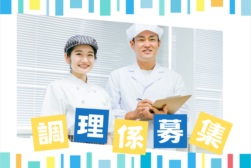 株式会社エムテックの求人・転職情報