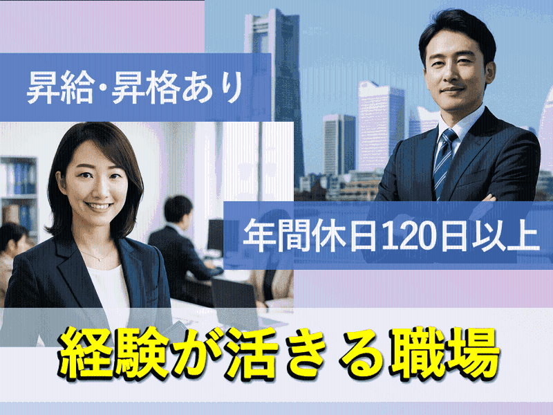 株式会社uloqoの求人・転職情報