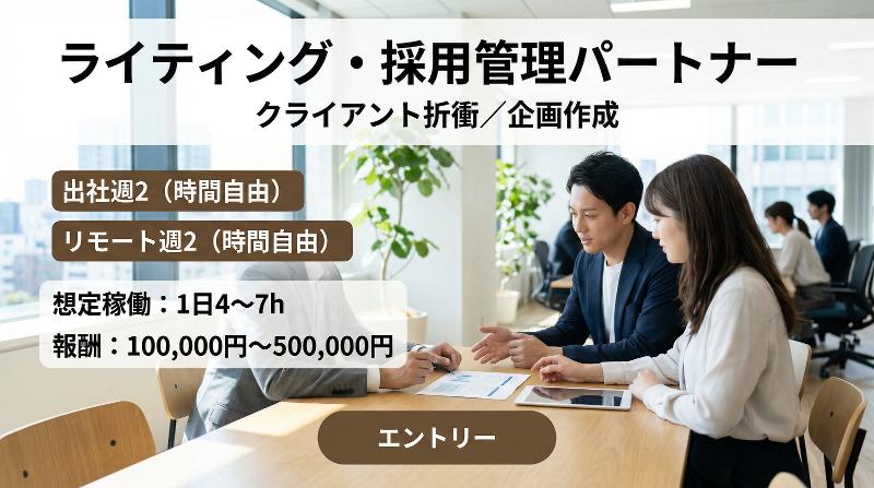 株式会社RFUの求人・転職情報