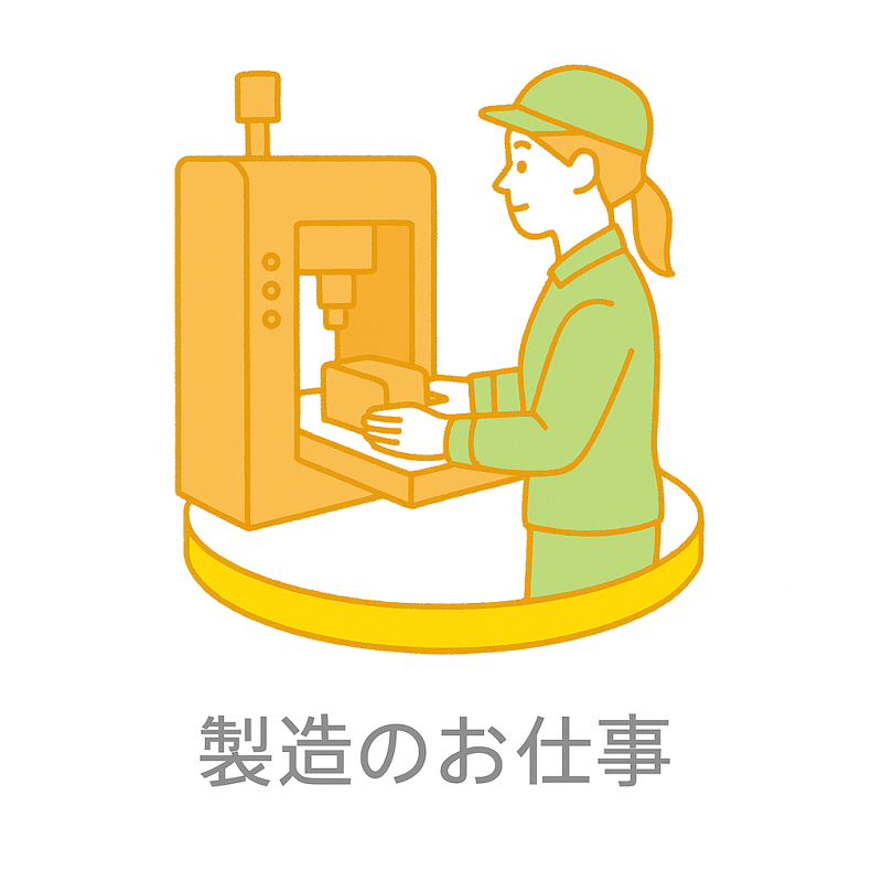 株式会社テイルズケア山陰のアルバイト・バイト求人情報-01