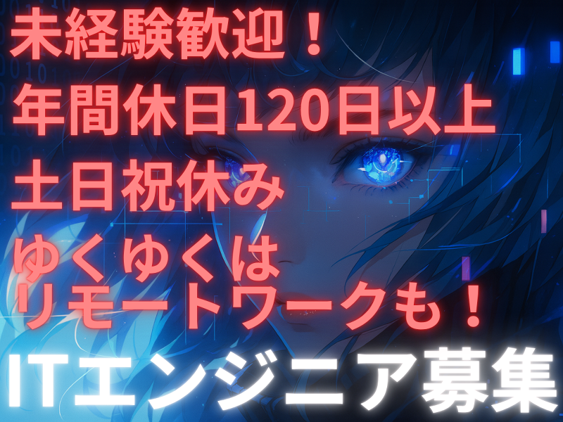 (株)グリーディキャッスルの求人・転職情報