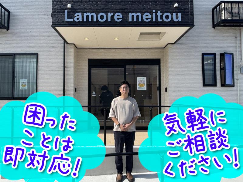  株式会社キートの求人・転職情報