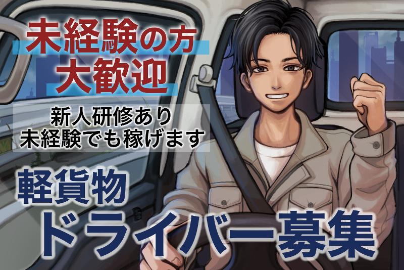 スリーワン株式会社の求人・転職情報