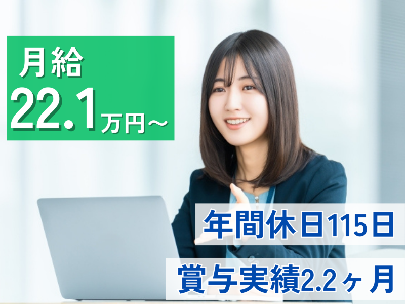 株式会社アクティブコレクションの求人・転職情報