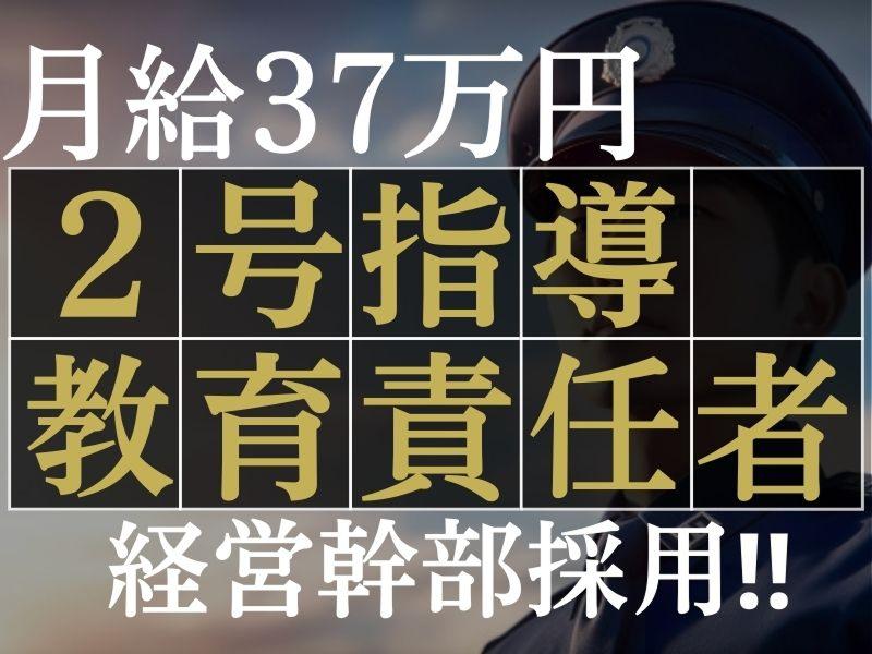 株式会社フェイスの求人・転職情報