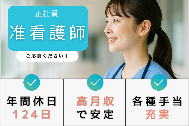 株式会社ベスト・スマイルの求人・転職情報