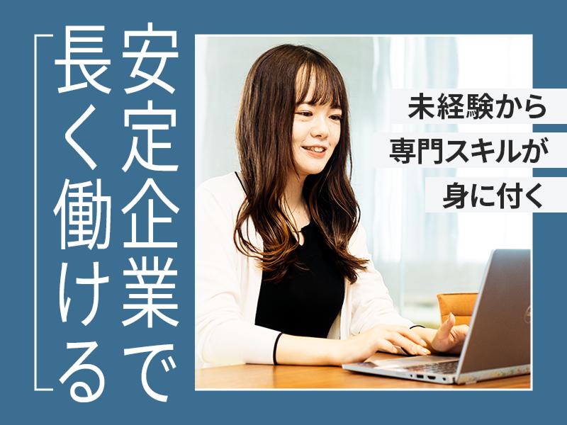 株式会社ネクステージの求人・転職情報