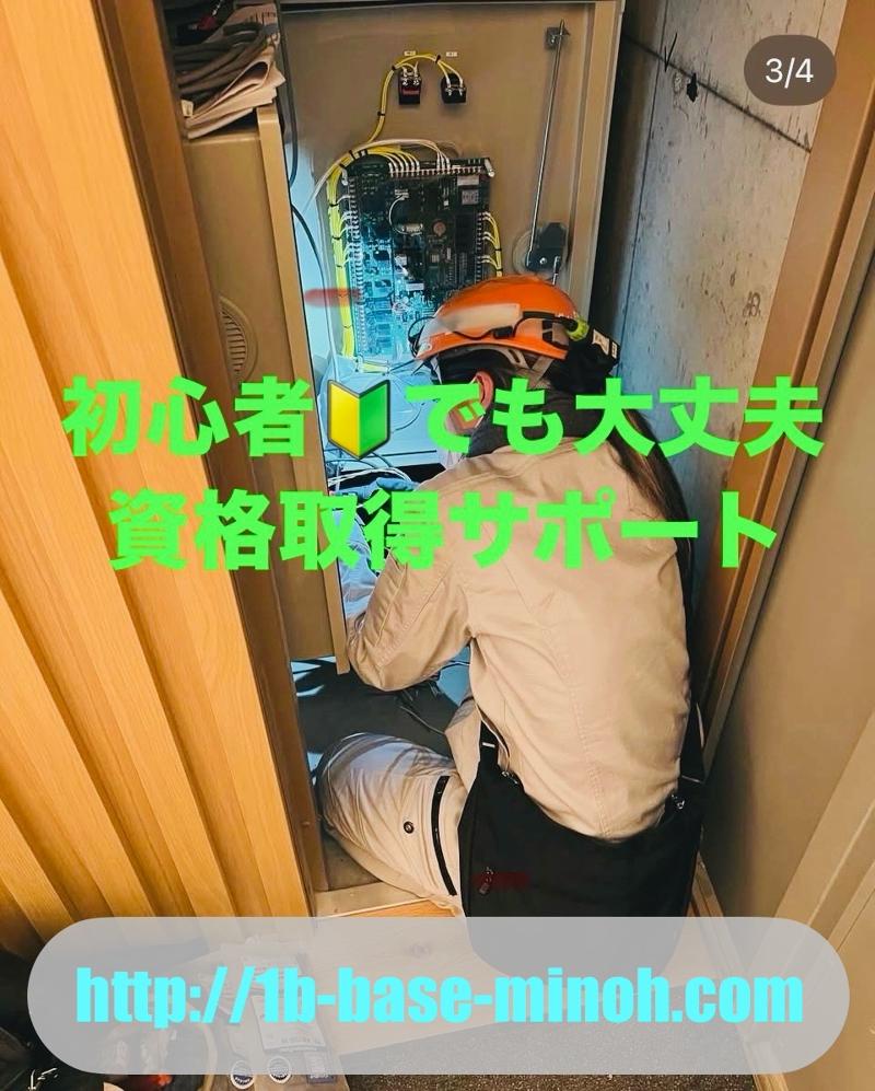 1B-BASE株式会社のアルバイト・バイト求人情報-03