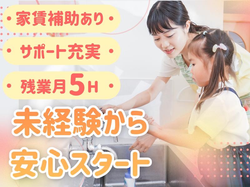 株式会社Ｆａｍｉｌｉｎｋ-0002の求人・転職情報