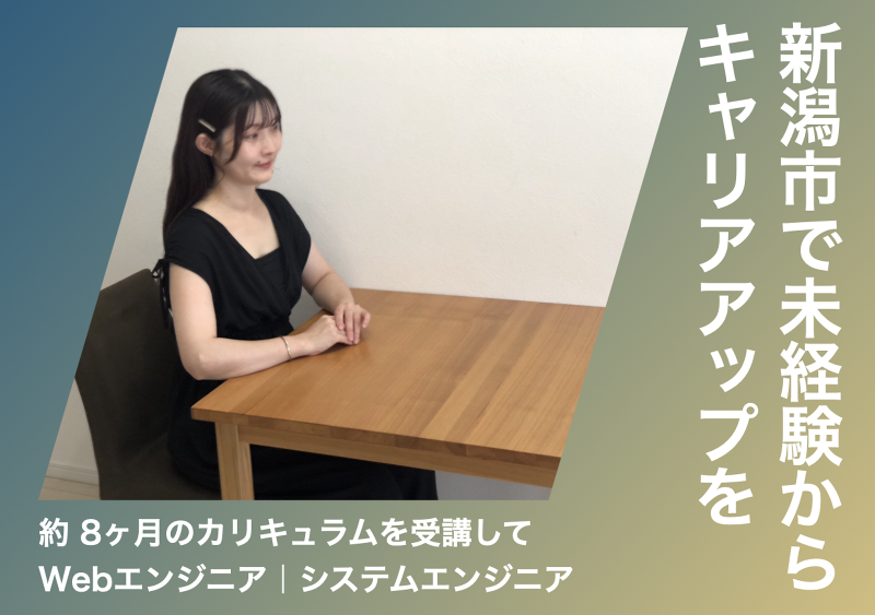 ＦＵＫＵＹＯＵ株式会社の求人・転職情報