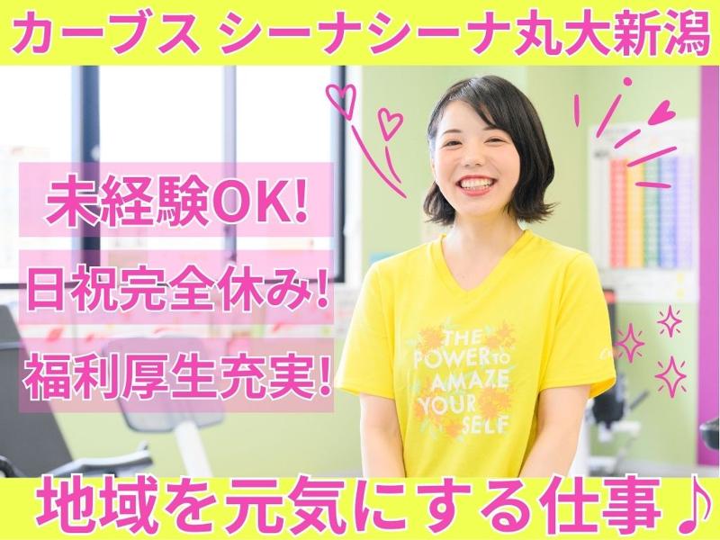 株式会社伊藤土建の求人・転職情報