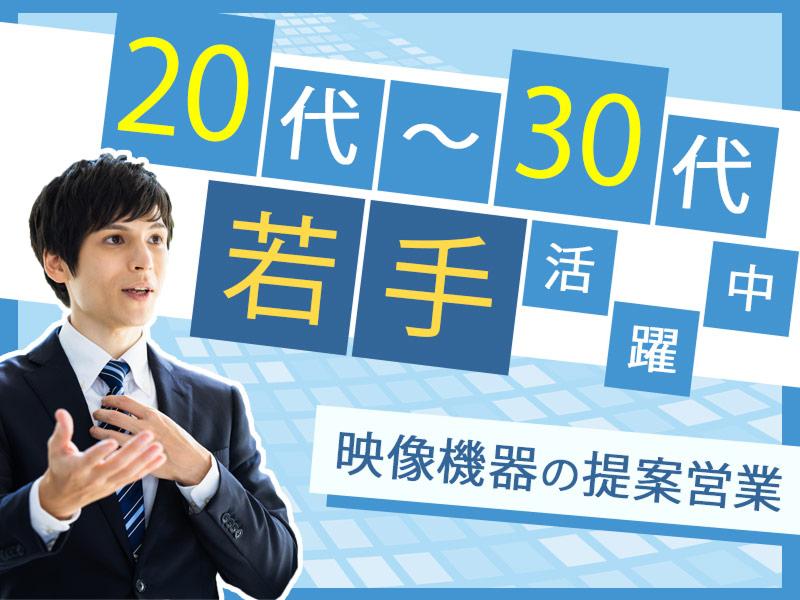 株式会社ケイアイシーの求人・転職情報