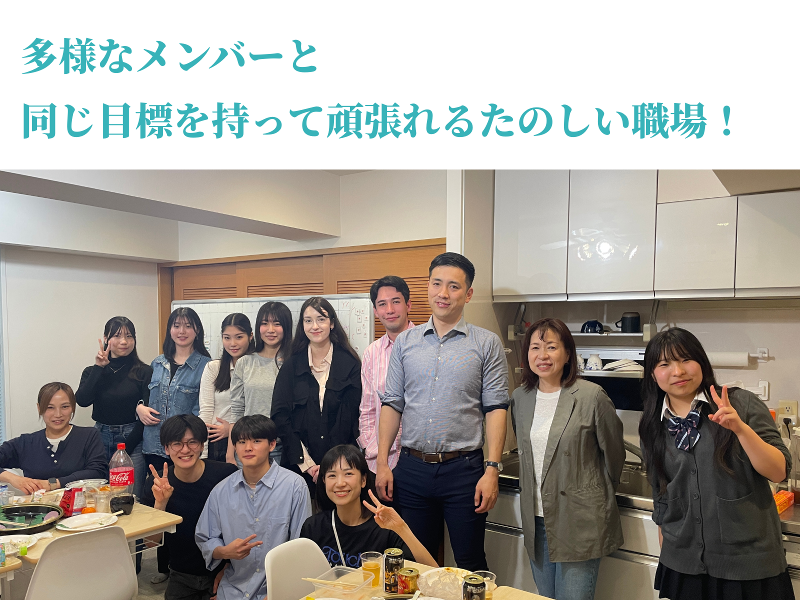 合同会社 Japan Baccalaureateのアルバイト・バイト求人情報-02