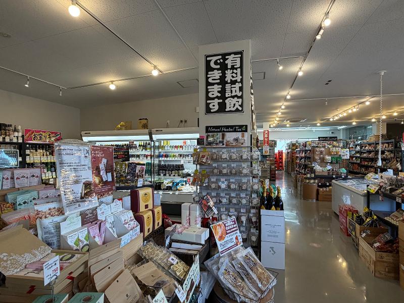 株式会社酒商増田屋の求人・転職情報