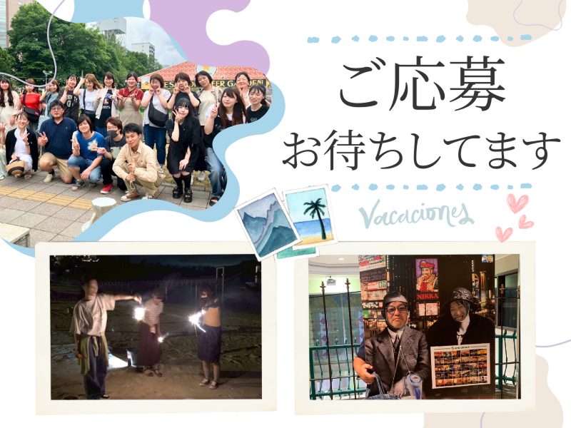 株式会社佐藤アンプル製作所のアルバイト・バイト求人情報-05