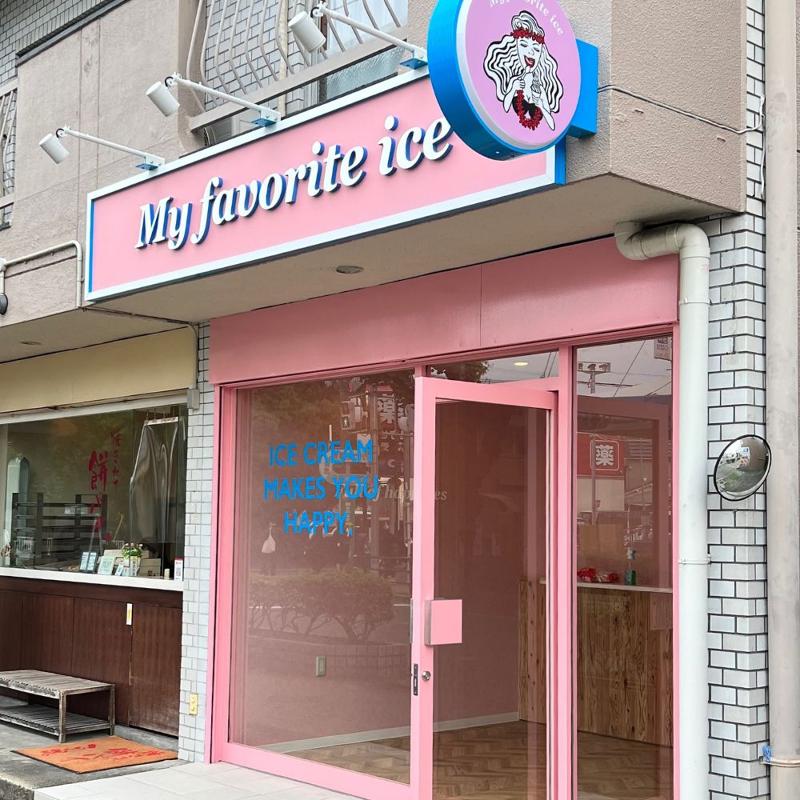 My favorite iceのアルバイト・バイト求人情報-04