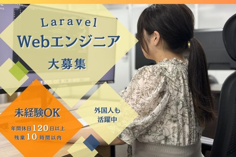 神戸ソフト(株)の求人・転職情報