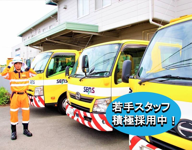 株式会社シムックス　佐久事務所のアルバイト・バイト求人情報-02