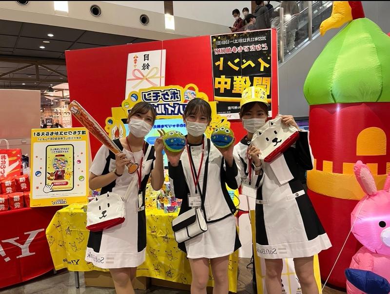 (株)ガールズプリンセスの求人・転職情報