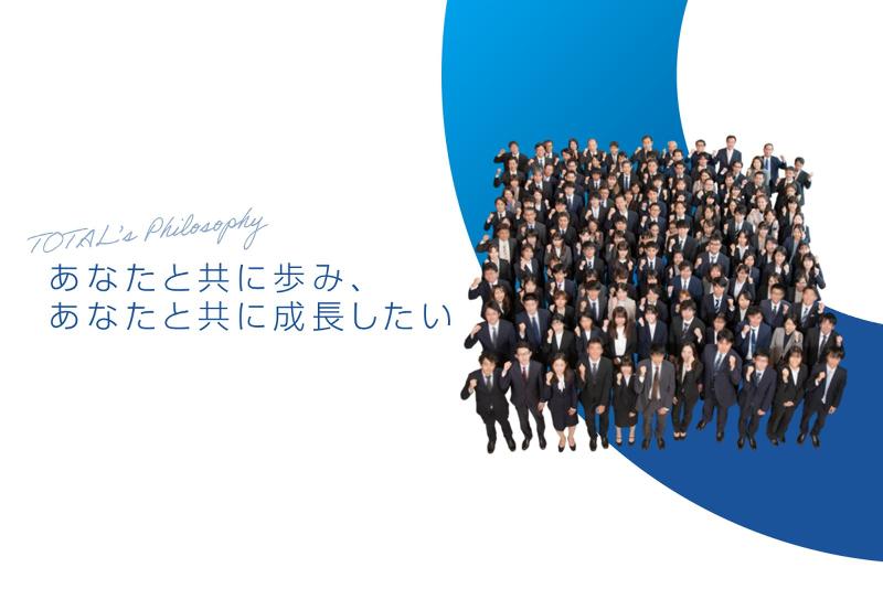 税理士法人 TOTALのアルバイト・バイト求人情報-05