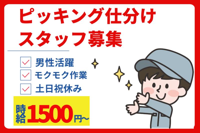 コツヨシ(株)
