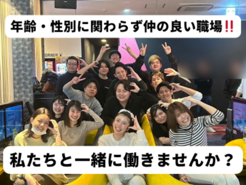 株式会社ペイストレージのアルバイト・バイト求人情報-03