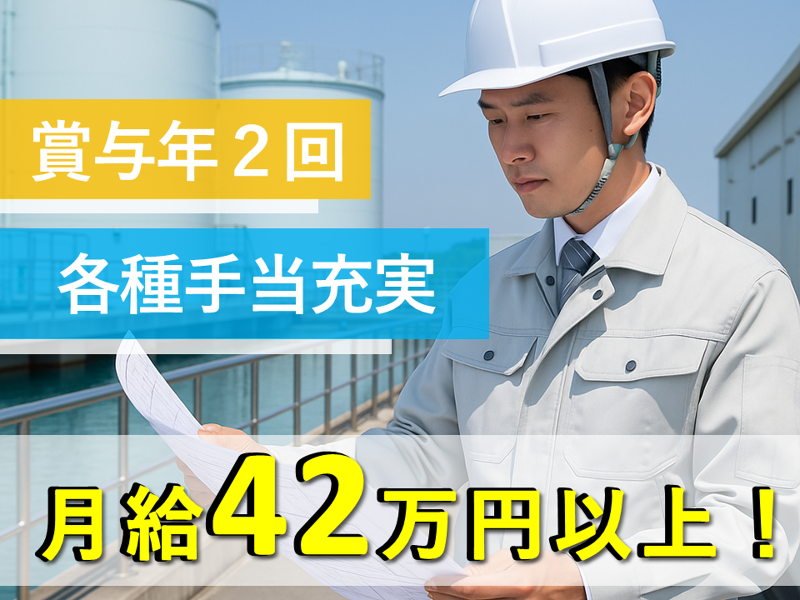 リベラルソリューション株式会社の求人・転職情報