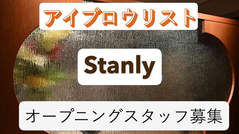 株式会社rivaの求人・転職情報