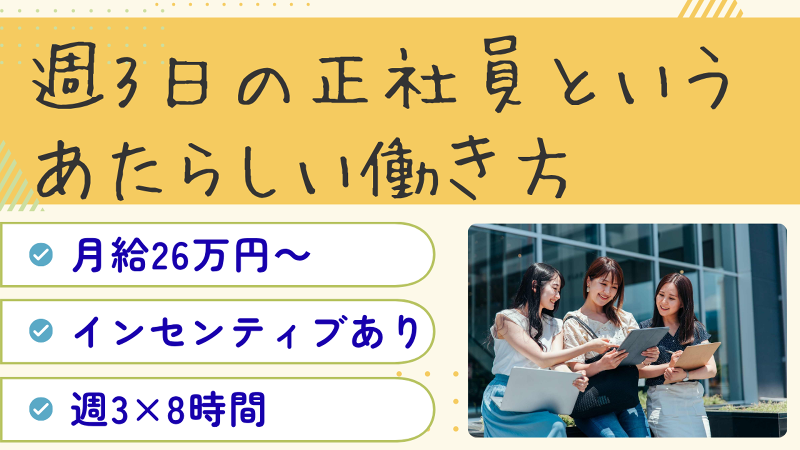 NBCインターナショナル株式会社の求人・転職情報