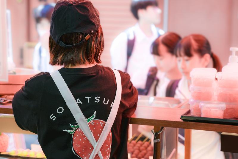 (株)築地そらつきの求人・転職情報