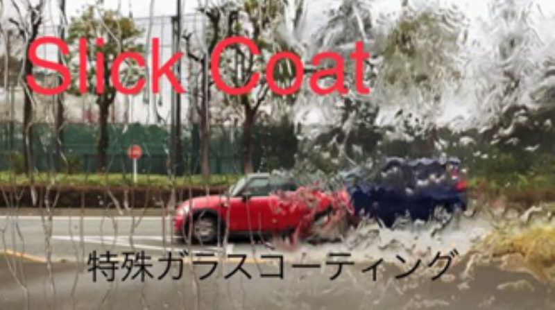 株式会社スリックのアルバイト・バイト求人情報-03