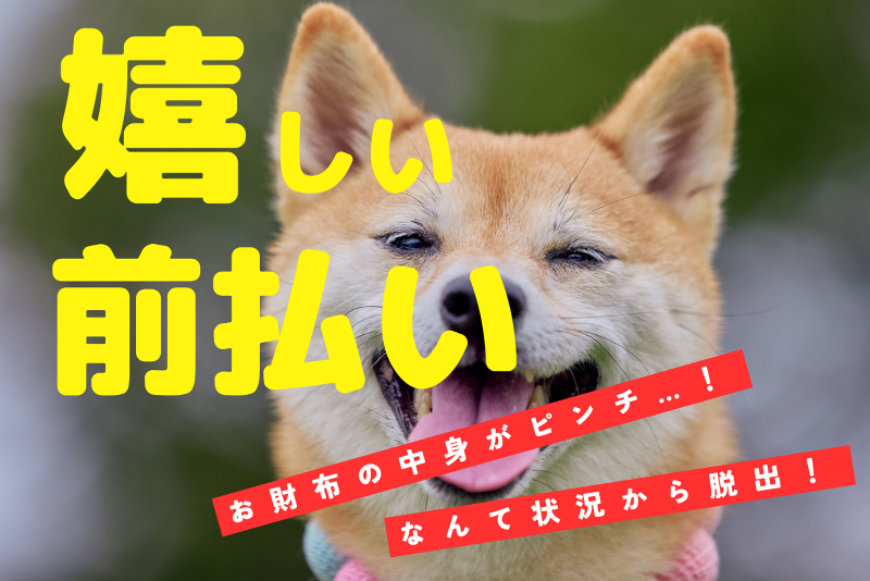 株式会社ヒューマンアイズのアルバイト・バイト求人情報-02