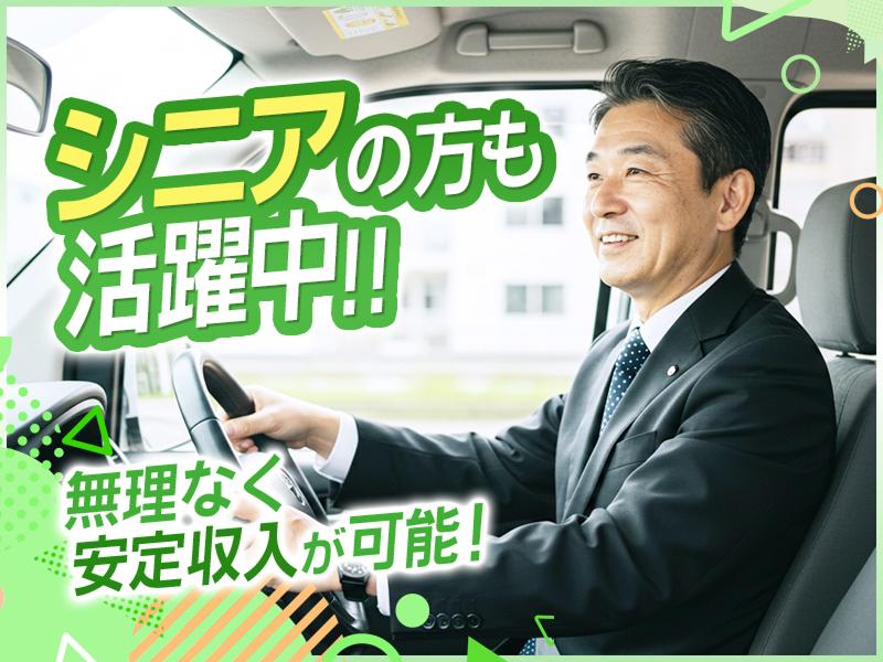 株式会社DCS
