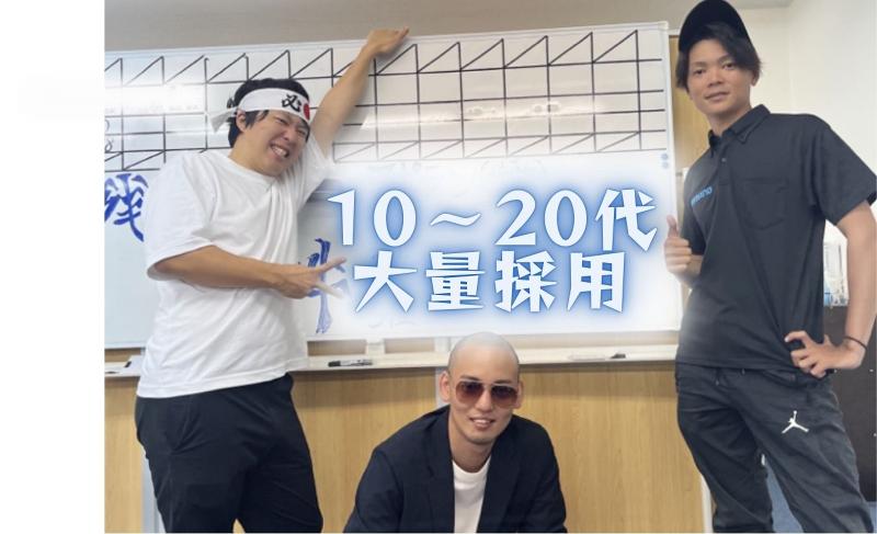 (合同)EEFのアルバイト・バイト求人情報-04