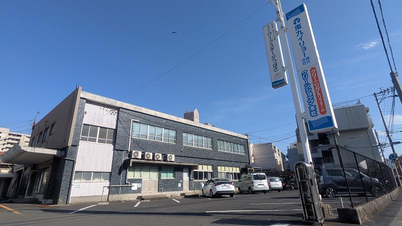 南九イリョー株式会社のアルバイト・バイト求人情報-04