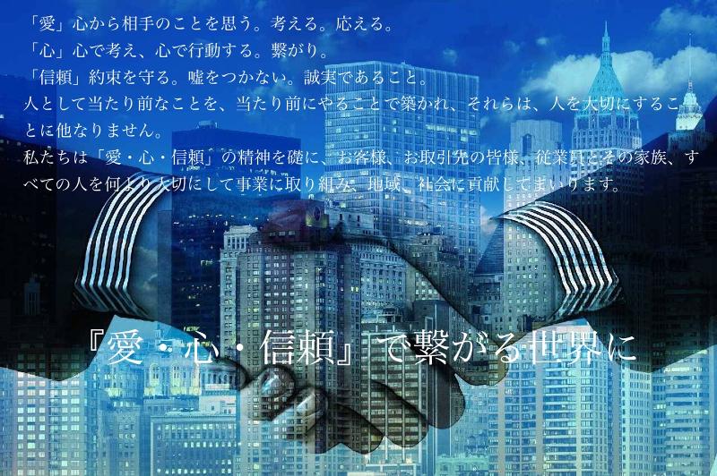 合同会社 ZeruChrestのアルバイト・バイト求人情報-03