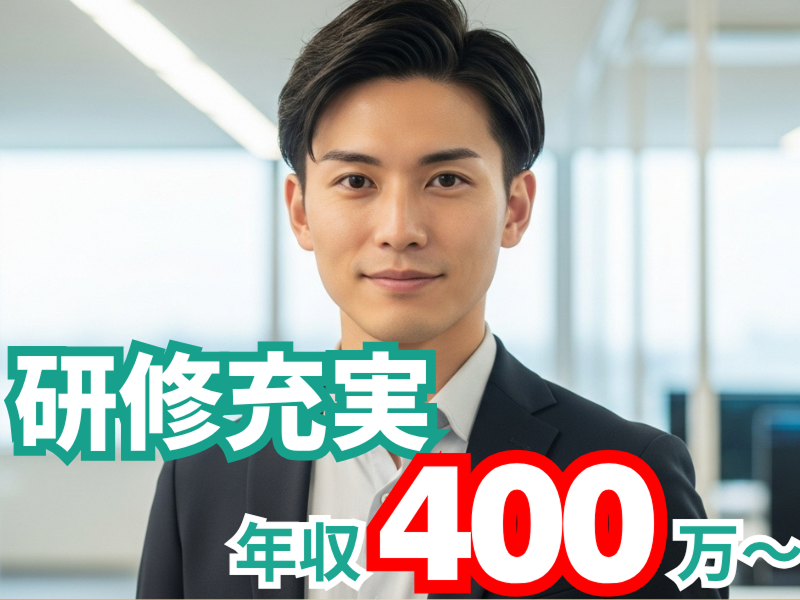 グロースアンドコミュニケーションズ株式会社の求人・転職情報